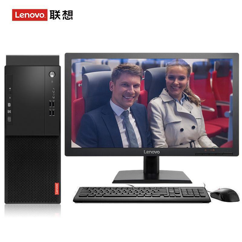逼逼痒操逼逼视频联想（Lenovo）启天M415 台式电脑 I5-7500 8G 1T 21.5寸显示器 DVD刻录 WIN7 硬盘隔离...